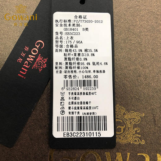 乔万尼衬衫女长袖春装小立领修身高腰红色蕾丝红装上衣EB3C223 商品图4