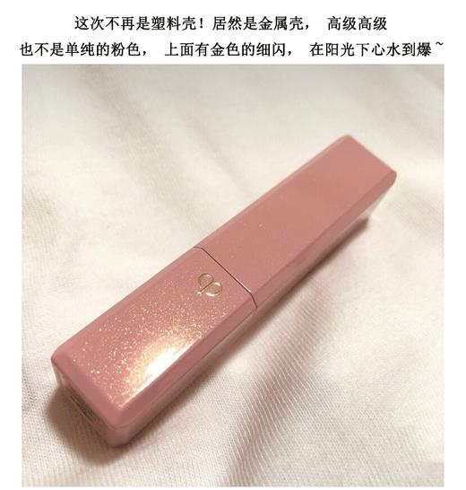 CPB樱花粉色变色润唇膏 商品图1