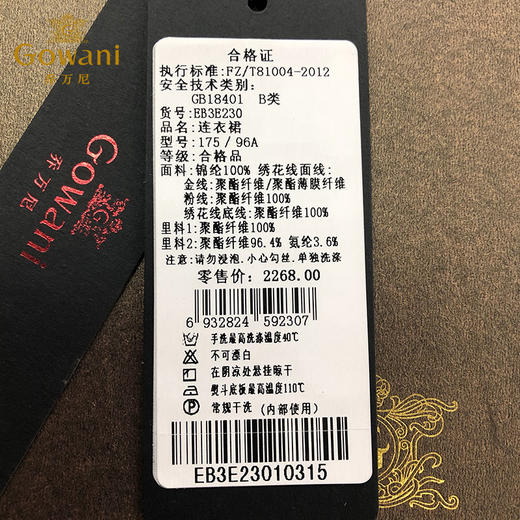 乔万尼春装女蕾丝气质修身绣花红装七分袖连衣裙EB3E230 商品图4