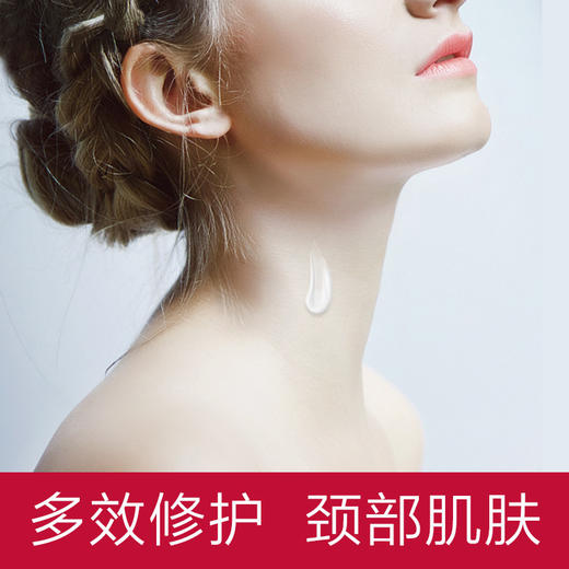 美颈霜提拉紧致淡化颈纹颈膜抗皱颈纹霜按摩修复护理xq美颈霜