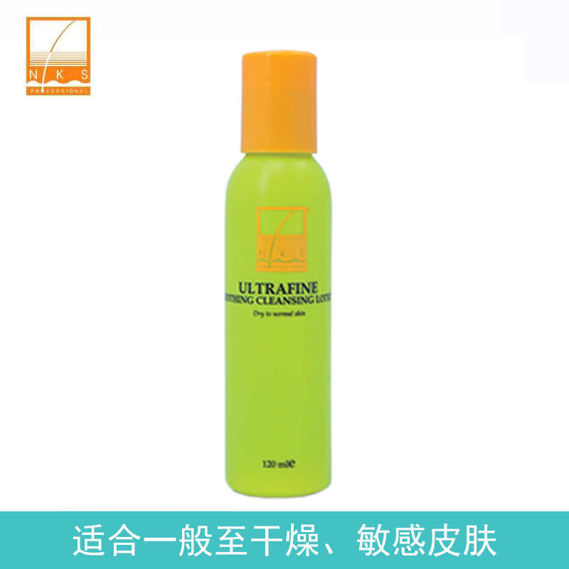 新加坡 / 阅肤微抚洁面露  200ml【注册成为德粉即可购买】
