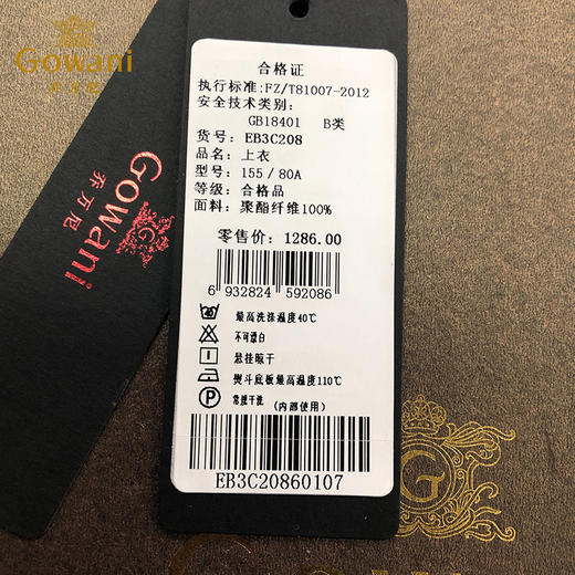 乔万尼衬衫女长袖春装小立领波点直筒通勤雪纺上衣EB3C208 商品图4