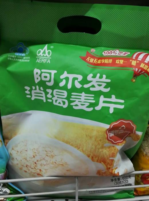 人民店阿尔法消渴麦片奶油600g