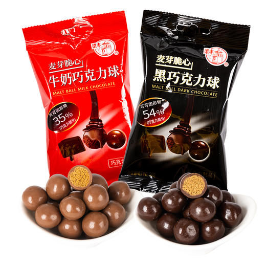 梁丰巧克力球38g袋装（纯可可脂） 商品图2