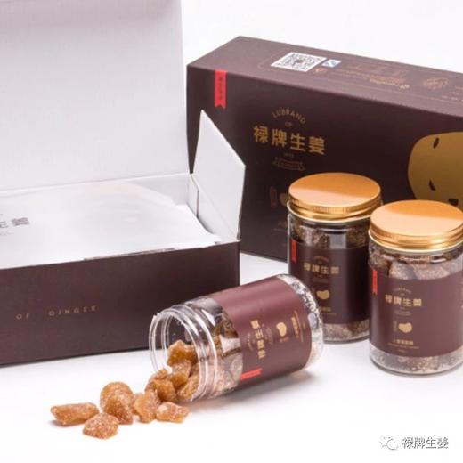 基地直邮养生茶点(红糖人参蜜姜脯)160克*3瓶 商品图3