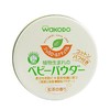 【保税仓】日本原装进口和光堂Wakodo婴儿植物性爽身粉 痱子粉不含滑石粉120g 商品缩略图0