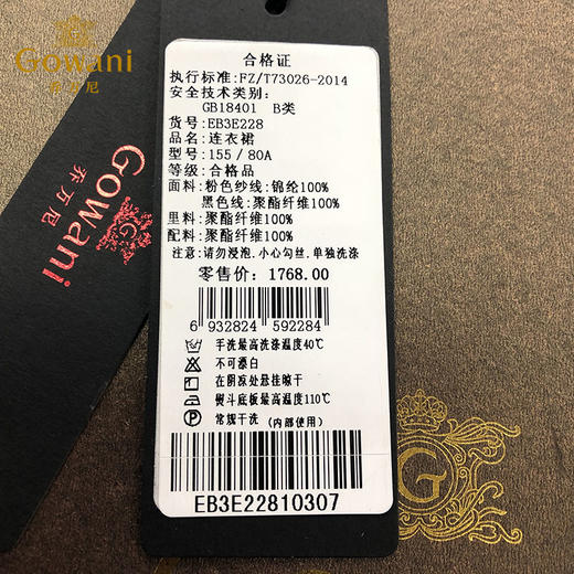 乔万尼春季蕾丝高腰修身气质名媛淑女长袖连衣裙EB3E228 商品图5