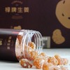 基地直邮养生茶点(红糖人参蜜姜脯)160克*3瓶 商品缩略图0