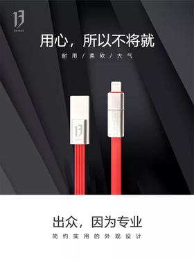 。【推文】你只听过可再生能源，你听过可再生数据线吗？