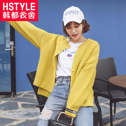 韩都衣舍2018秋装新款女装上衣韩版宽松黄色毛衣开衫女潮NP6853琮 商品图0