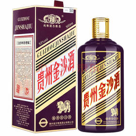 【推荐】清仓 贵州金沙酒 狗年 53度 500ml 【单瓶装】