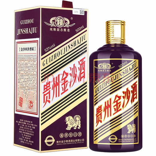 【推荐】清仓 贵州金沙酒 狗年 53度 500ml 【单瓶装】 商品图0