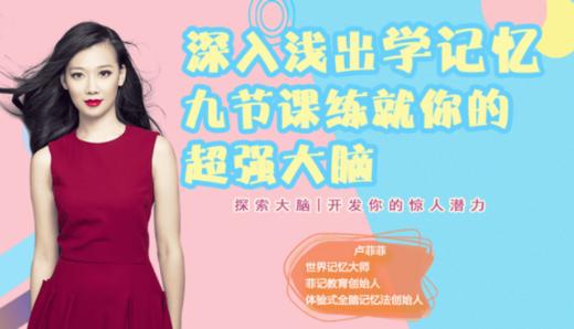 07期：成为学霸，你需要的考前特训 商品图0