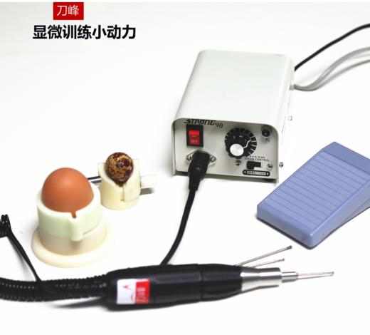 刀峰显微训练小动力（详情配置及价格请咨询产品顾问） 商品图0