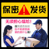 人初油延时喷剂蓝装男用正品湿巾印度神油抑菌喷雾成人情趣性用品 商品缩略图2