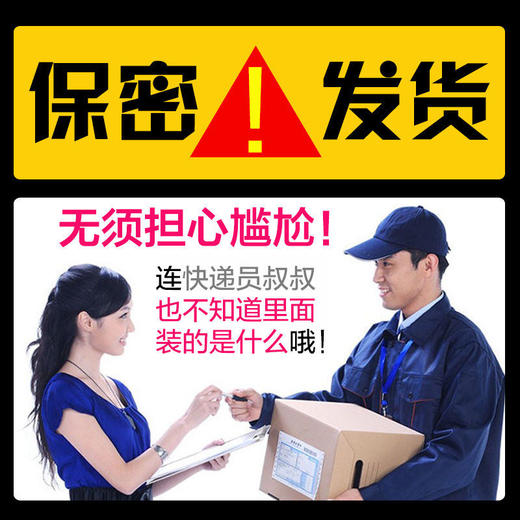 人初油延时喷剂蓝装男用正品湿巾印度神油抑菌喷雾成人情趣性用品 商品图2