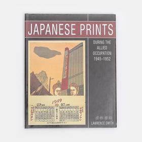 Japanese Prints During the Allied Occupation 1945-1952: Onchi Koshiro 日本版画/精装