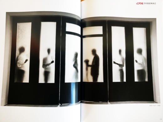 CPA《2017中国商业摄影》 中国民族摄影艺术出版社出版，雅昌文化集团印制的文献性商业摄影年鉴 商品图5