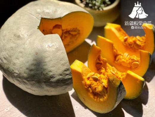 三色栗栗南瓜 商品图0