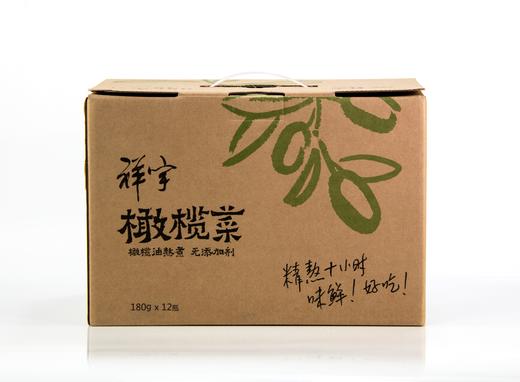 口碑货王产品必买产品祥宇橄榄菜