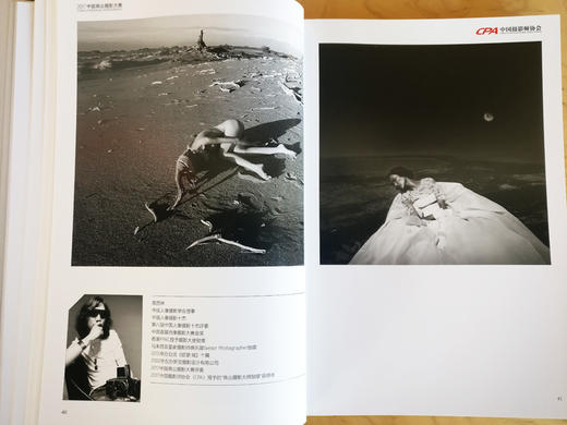 CPA《2017中国商业摄影》 中国民族摄影艺术出版社出版，雅昌文化集团印制的文献性商业摄影年鉴 商品图7