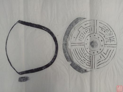 【名家原拓】《万寿无疆砚台》 商品图2