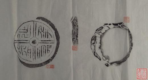 【名家原拓】《延年益寿》砚台 商品图0