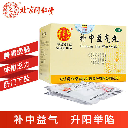 盲目服用药物有哪些问题