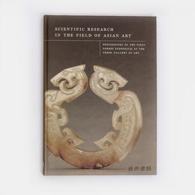 Scientific Research In The Field Of Asian Art: Proceedings Of The First Forbes Symposium At The Free