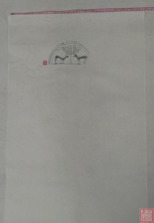 【名家原拓】精美瓦当拓片 商品图1