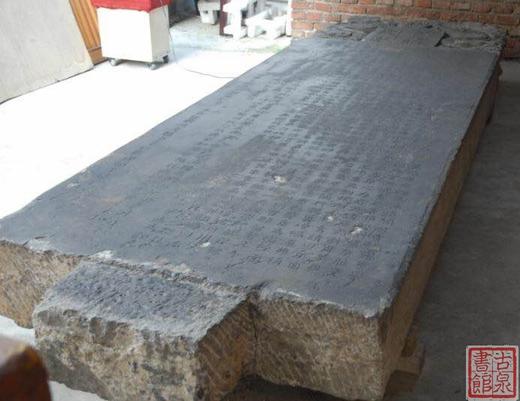 【名家原拓】原碑原拓《尊经阁记》 商品图1