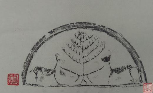 【名家原拓】精美瓦当拓片 商品图0