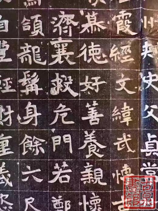 【名家原拓】《北魏孝昌二年寇液》墓志拓片 商品图1