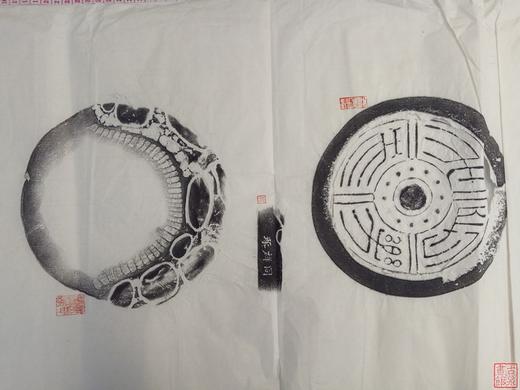 【名家原拓】《长乐未央》砚台 商品图1