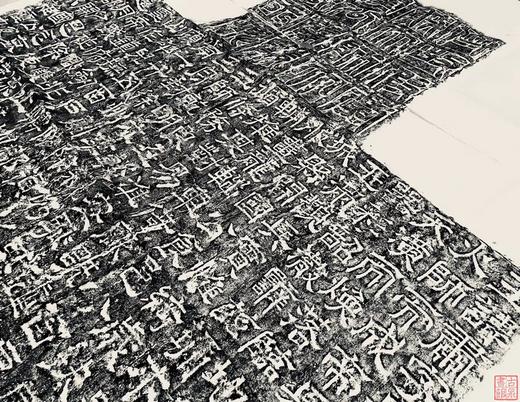 【名家原拓】原碑原拓《尊经阁记》 商品图2