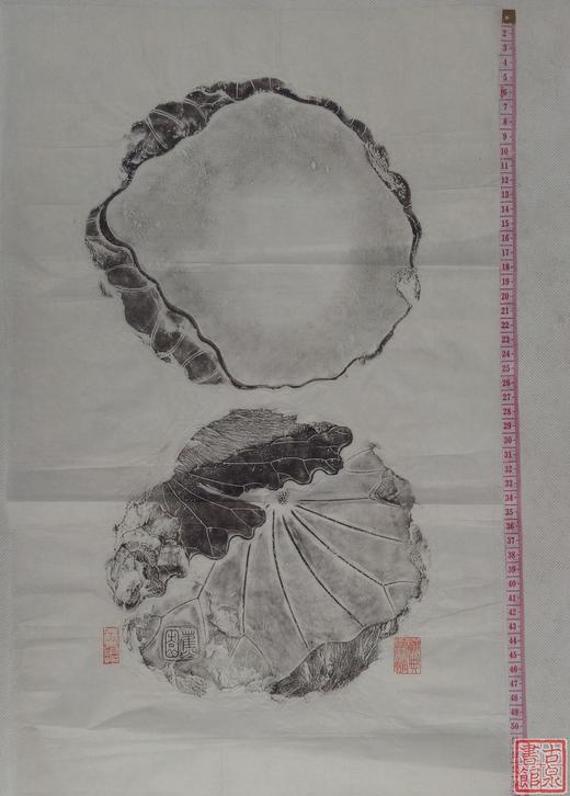 【名家原拓】《清代荷花砚台》 商品图0