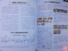 《汉字铜元》全一册 商品缩略图10