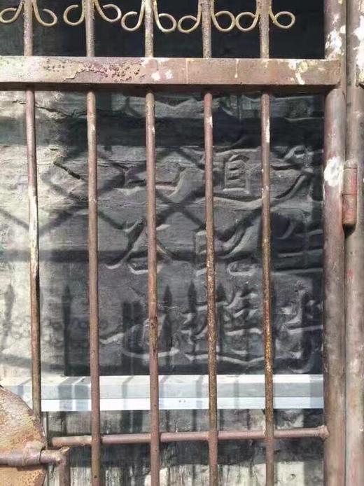 【名家原拓】《白驹谷题名》 摩崖石刻拓片 商品图8