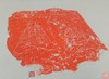 精美石刻拓片 商品缩略图2