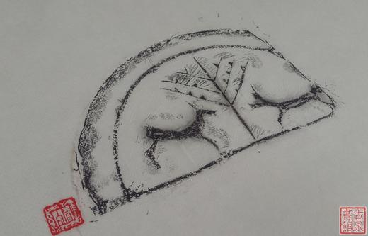 【名家原拓】精美瓦当拓片 商品图2