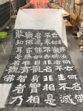 【名家原拓】《水牛山摩崖石刻》