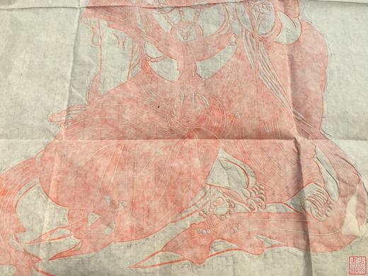 【名家原拓】《观音朱拓》 商品图3