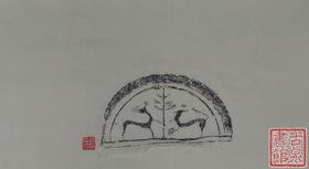 【名家原拓】精美瓦当拓片