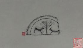 【名家原拓】精美瓦当拓片