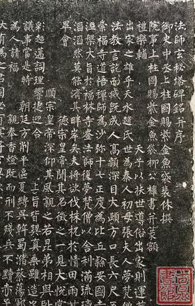 【名家原拓】原碑原拓 玄秘塔