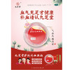 九芝堂驴胶补血颗粒30袋气血两虚阿胶调经益气补气贫血补血冲剂 商品缩略图3