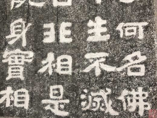 【名家原拓】《水牛山摩崖石刻》 商品图2