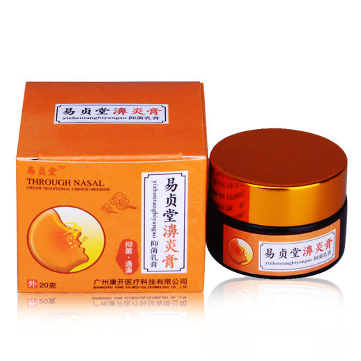 易贞堂通气膏中药喷雾剂打喷嚏流鼻涕鼻甲肥大苍耳子鹅不食草鼻炎 商品图5
