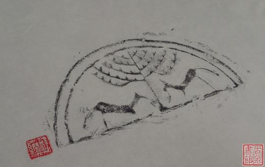 【名家原拓】精美瓦当拓片 商品图2