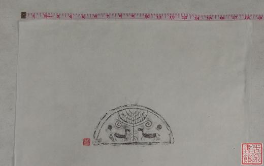 【名家原拓】精美瓦当拓片 商品图1